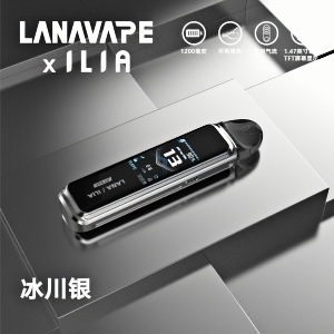 【冰川银】LANA×ILIA Jet Max 注油式電子煙主機｜1200mAh 長效續航・穩定輸出｜小煙煙桿推薦