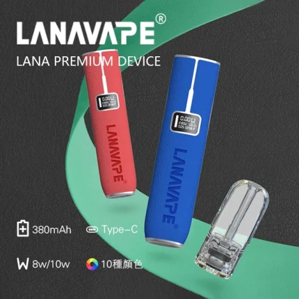 LANA 皮革一代主機｜高質感皮革手感 × 穩定輸出｜通用一代煙彈首選